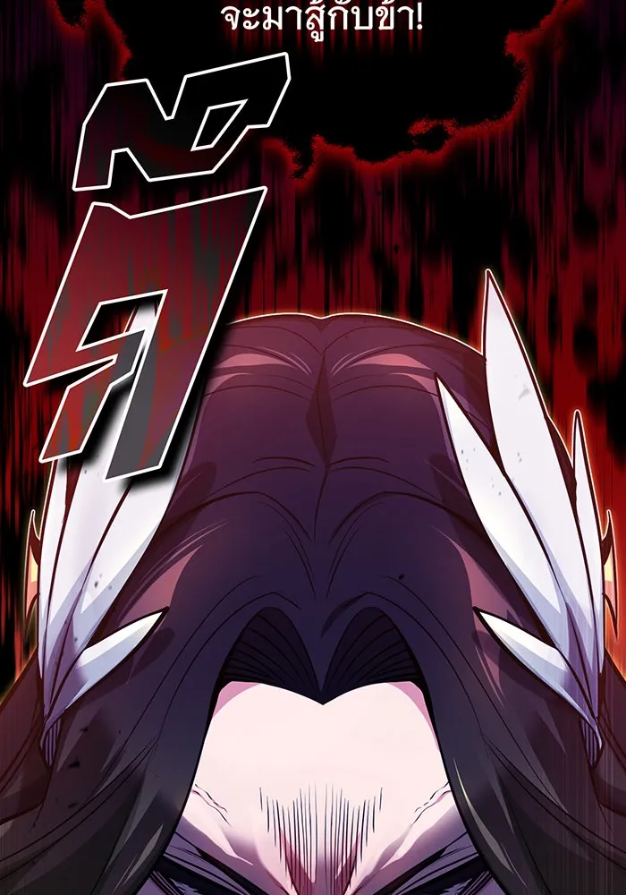 The Dark Magician Transmigrates After 66666 Years – จอมเวทเกิดใหม่ในรอบ 66666 ปี Chap 56 - Next Chap 57