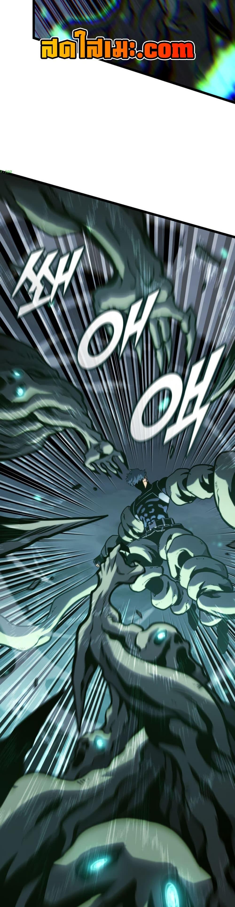 Return of the SSS-Class Ranker Chap 188 - Next Chap 189