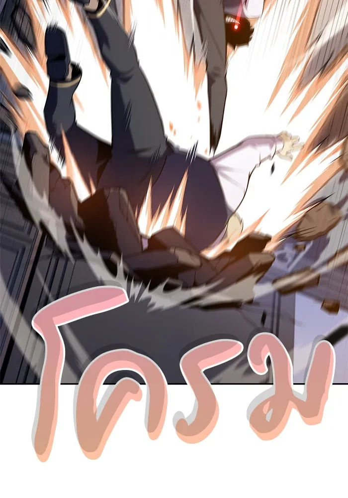 The Regressed Son of a Duke is an Assassin – ลูกชายคนเล็กของดยุกคือมือสังหาร Chap 16 - Next Chap 17