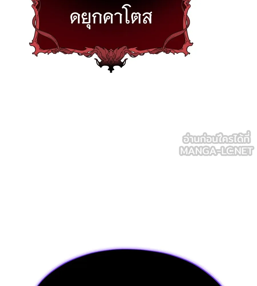 The Dark Magician Transmigrates After 66666 Years – จอมเวทเกิดใหม่ในรอบ 66666 ปี Chap 148 - Next Chap 149