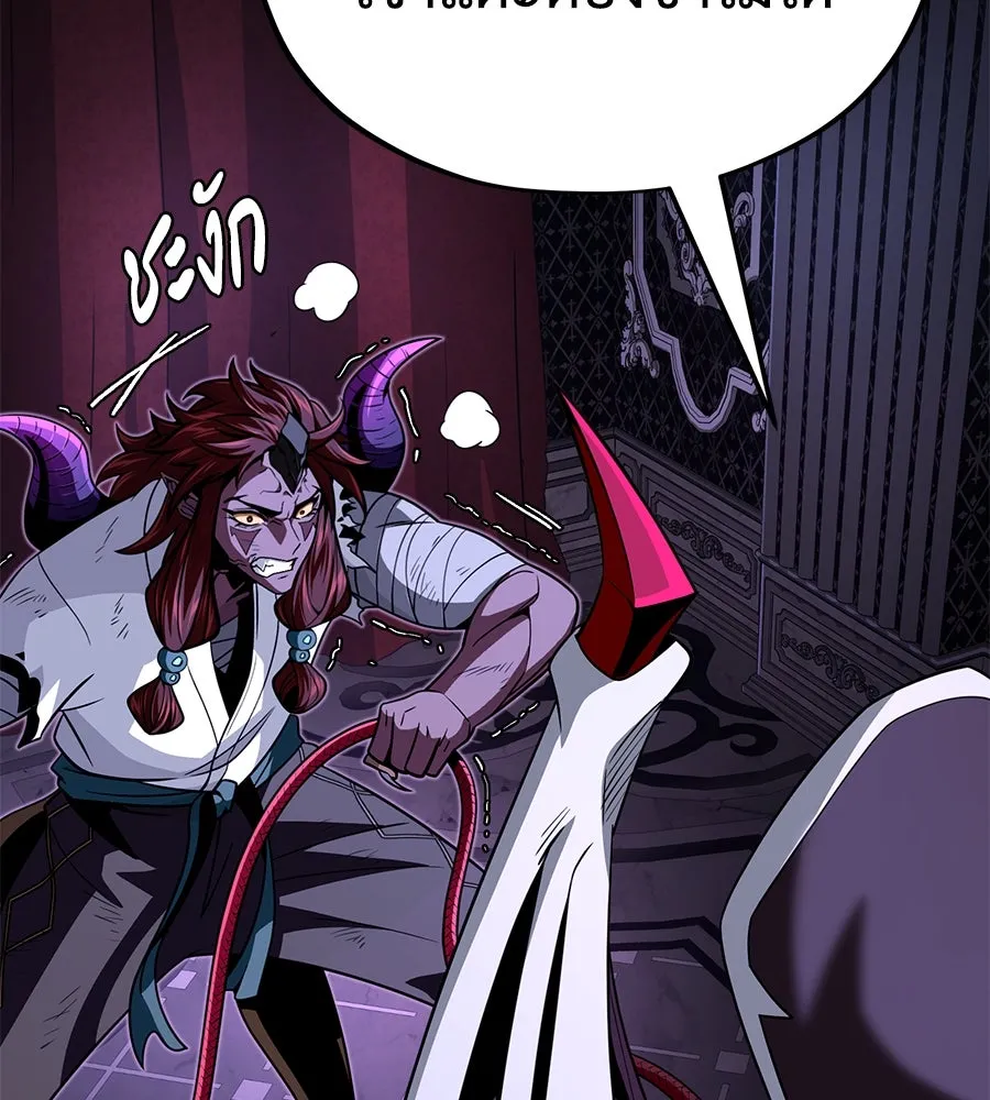 The Dark Magician Transmigrates After 66666 Years – จอมเวทเกิดใหม่ในรอบ 66666 ปี Chap 150 - Next Chap 151