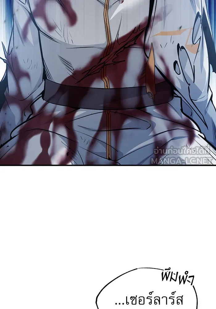 The Dark Magician Transmigrates After 66666 Years – จอมเวทเกิดใหม่ในรอบ 66666 ปี Chap 52 - Next Chap 53