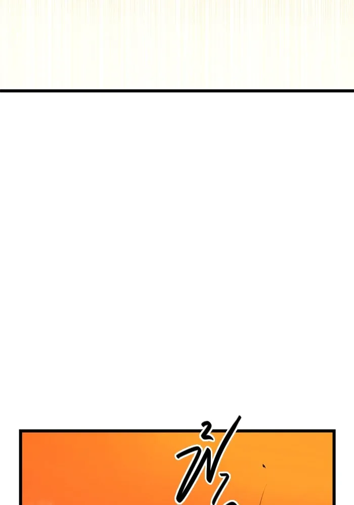 I Obtained a Mythic Item – พลิกชะตาคว้าไอเทมระดับเทพ Chap 96 - Next Chap 97