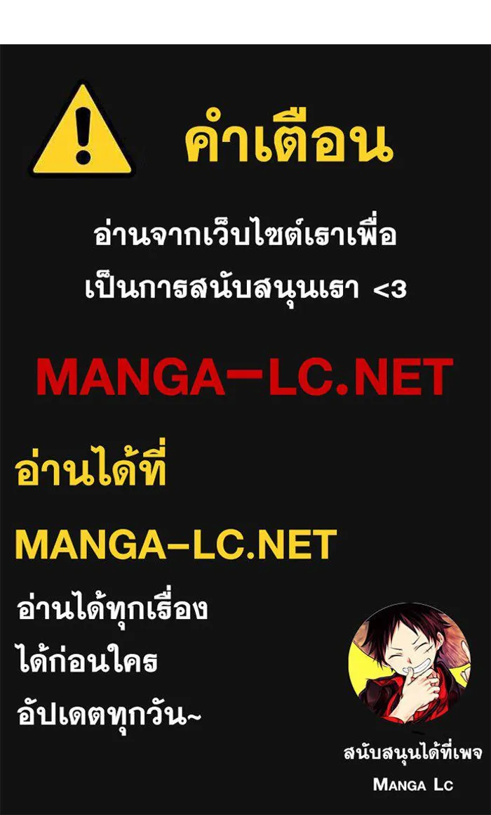 The Dark Magician Transmigrates After 66666 Years – จอมเวทเกิดใหม่ในรอบ 66666 ปี Chap 11 - Next Chap 12