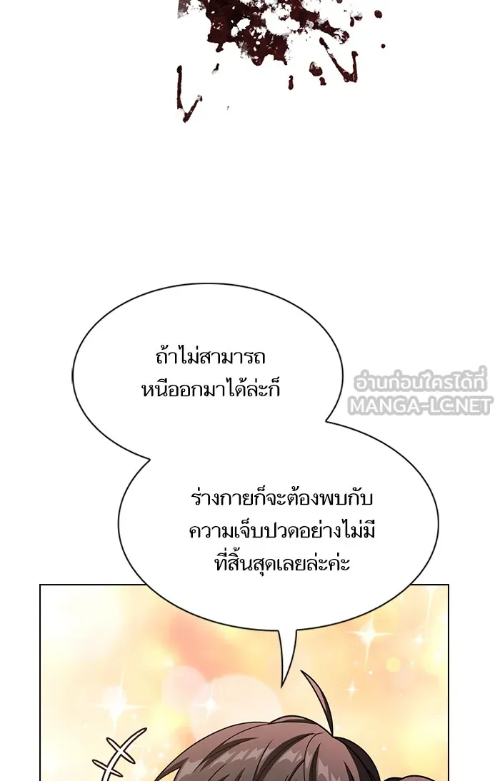 The Tutorial Tower of the Advanced Player – ผู้เล่นขั้นเทพแห่งหอคอยฝึกสอน Chap 48 - Next Chap 49