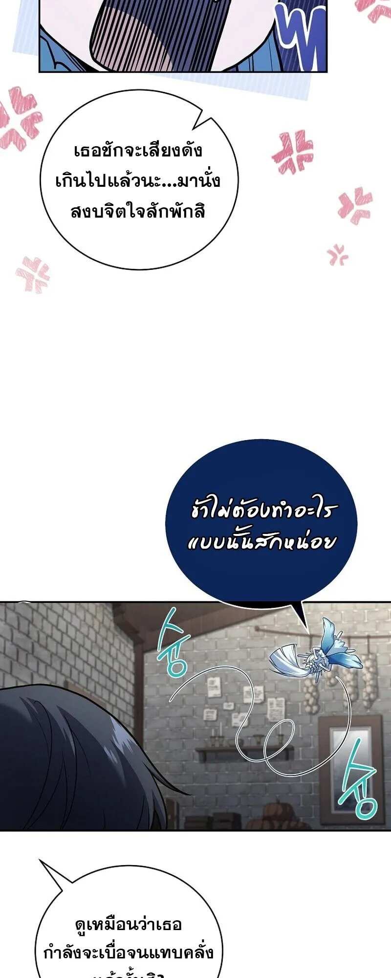 Return of the Frozen Player Chap 167 - Next Chap 168