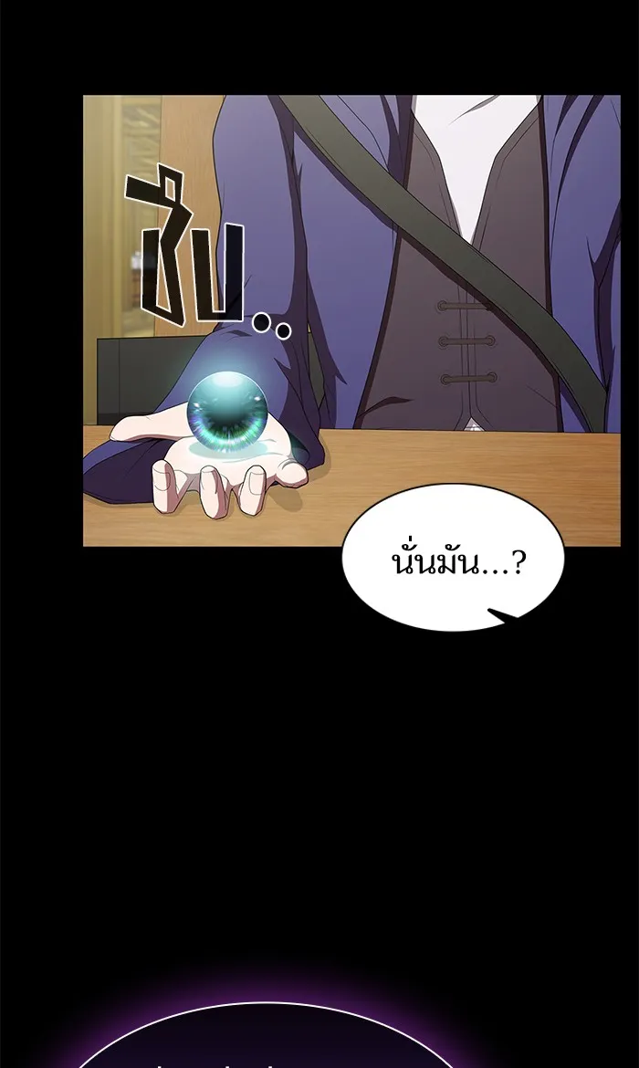 The Tutorial Tower of the Advanced Player – ผู้เล่นขั้นเทพแห่งหอคอยฝึกสอน Chap 117 - Next Chap 118