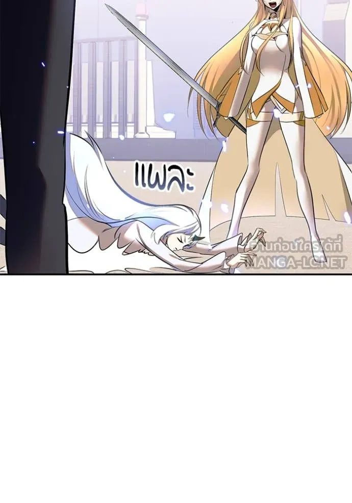 Return to Player Chap 214 - Next Chap 215