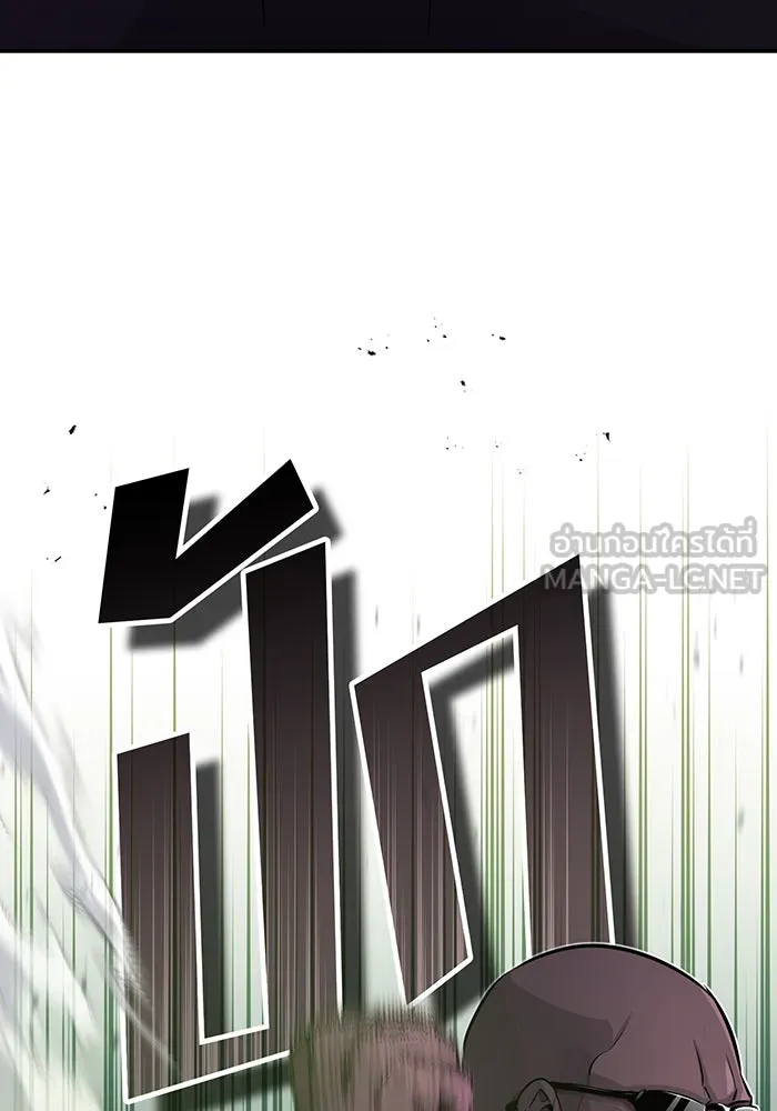 The Dark Magician Transmigrates After 66666 Years – จอมเวทเกิดใหม่ในรอบ 66666 ปี Chap 67 - Next Chap 68