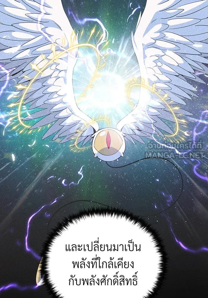The Dark Magician Transmigrates After 66666 Years – จอมเวทเกิดใหม่ในรอบ 66666 ปี Chap 122 - Next Chap 123