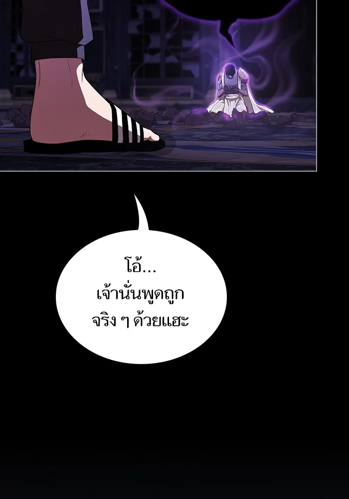 The Tutorial Tower of the Advanced Player – ผู้เล่นขั้นเทพแห่งหอคอยฝึกสอน Chap 157 - Next Chap 158