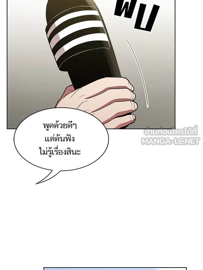 The Tutorial Tower of the Advanced Player – ผู้เล่นขั้นเทพแห่งหอคอยฝึกสอน Chap 11 - Next Chap 12