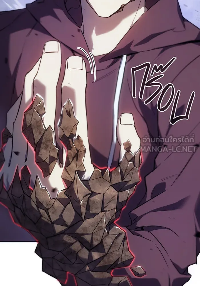 Regressing With the King’s Power – เกิดใหม่พร้อมพลังแห่งราชัน Chap 6 - Next Chap 7