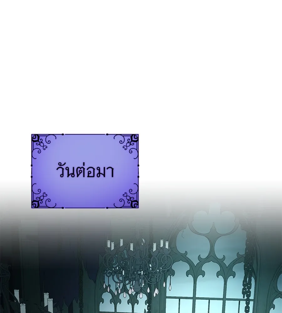 The Dark Magician Transmigrates After 66666 Years – จอมเวทเกิดใหม่ในรอบ 66666 ปี Chap 148 - Next Chap 149