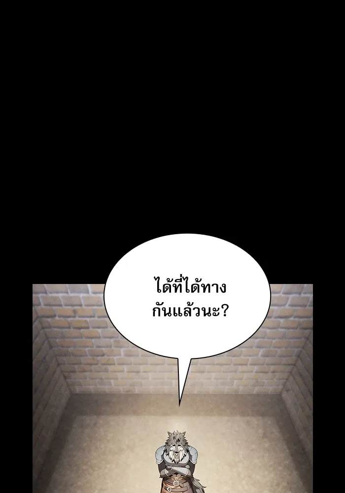 Academy’s Genius Swordmaster – นักดาบอัจฉริยะจากอะคาเดมี Chap 20 - Next Chap 21