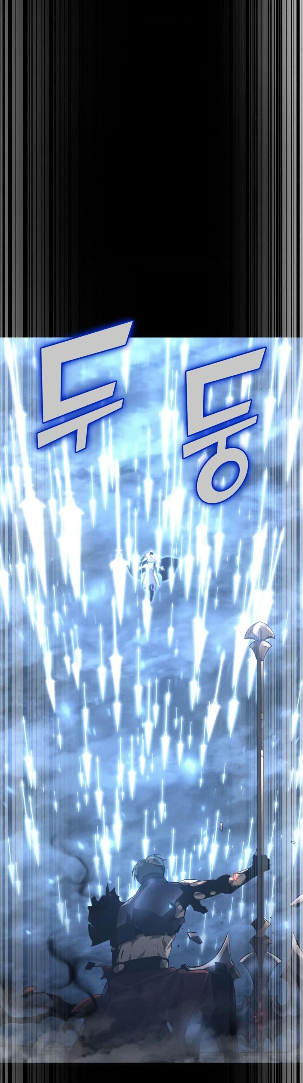 Return of the SSS-Class Ranker Chap 179 - Next Chap 180