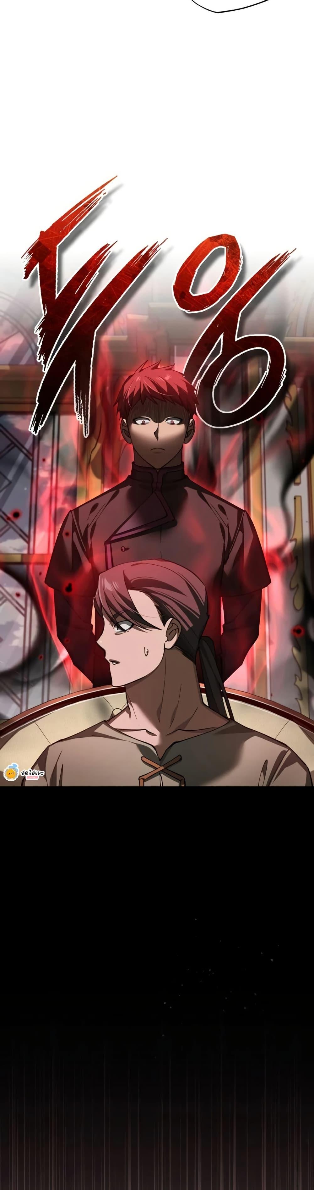 The Heavenly Demon Can’t Live a Normal Life Chap 191 - Next Chap 192
