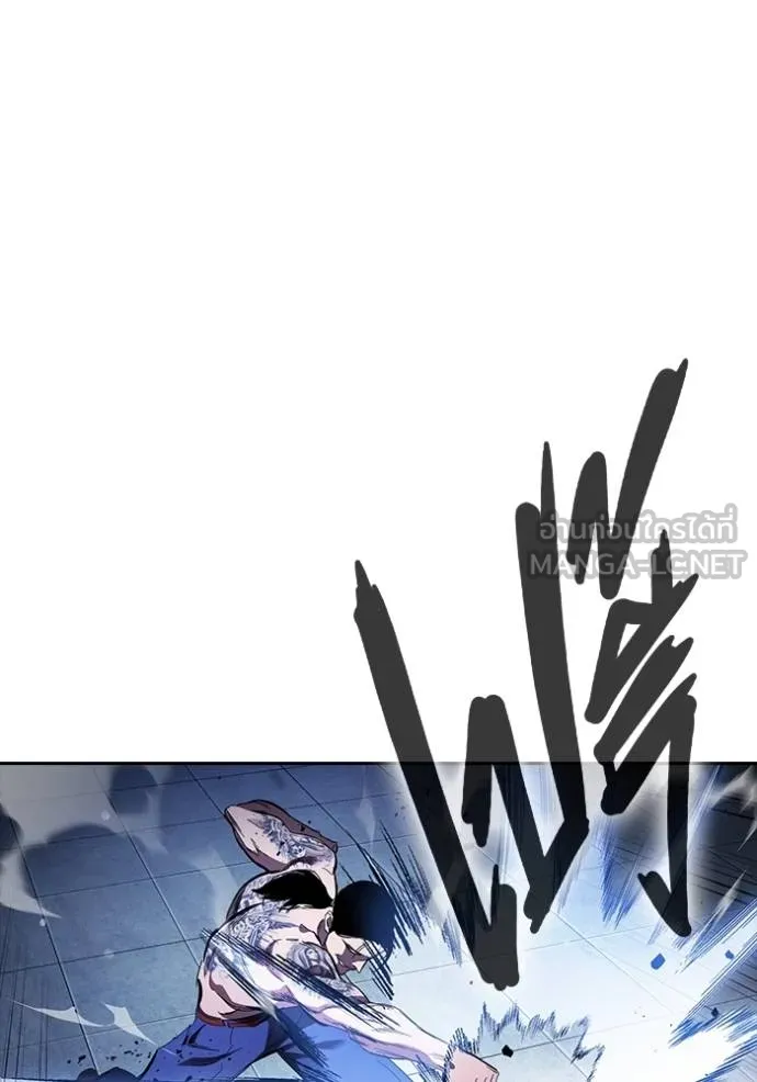 The Great War Chap 29 - Next Chap 30