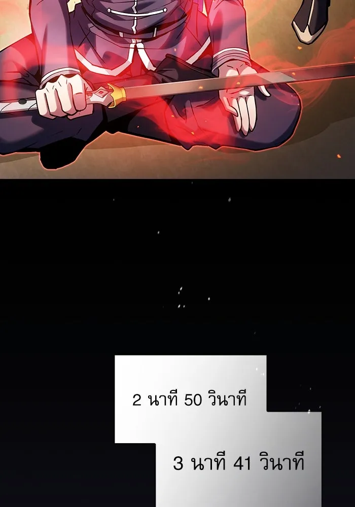 Academy’s Genius Swordmaster – นักดาบอัจฉริยะจากอะคาเดมี Chap 72 - Next Chap 73