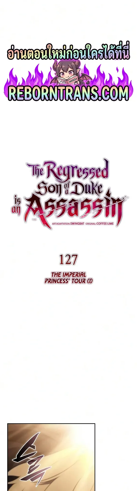 The Regressed Son of a Duke is an Assassin – ลูกชายคนเล็กของดยุกคือมือสังหาร Chap 127 - Next Chap 128
