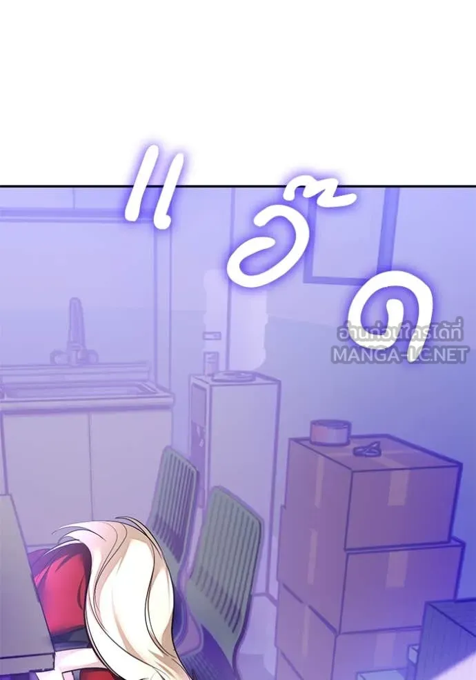 Return to Player Chap 205 - Next Chap 206