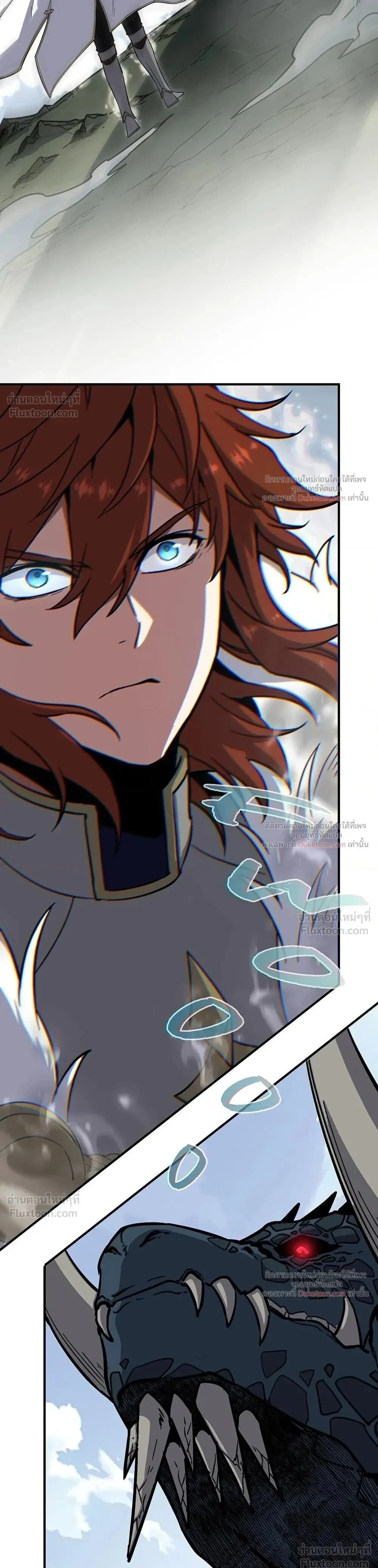 The Beginning After The End Chap 246 - Next Chap 247