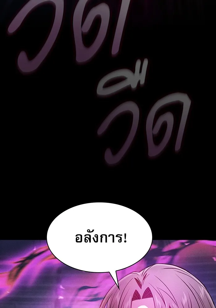 Academy’s Genius Swordmaster – นักดาบอัจฉริยะจากอะคาเดมี Chap 38 - Next Chap 39