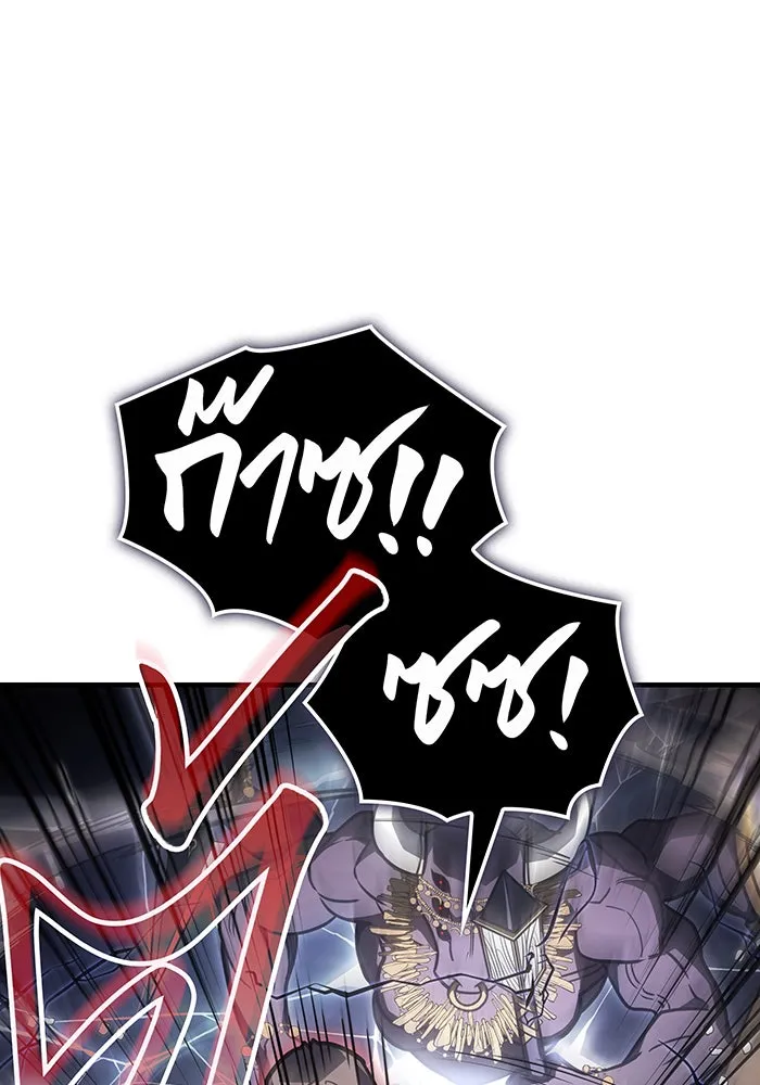 Regressing With the King’s Power – เกิดใหม่พร้อมพลังแห่งราชัน Chap 46 - Next Chap 47