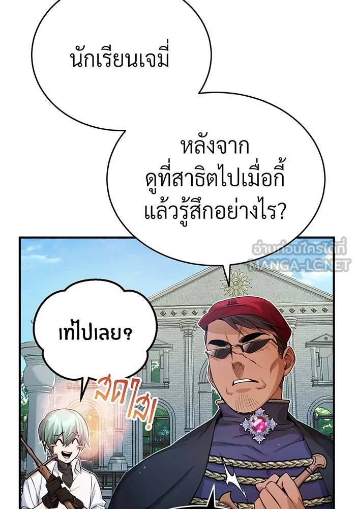 The Dark Magician Transmigrates After 66666 Years – จอมเวทเกิดใหม่ในรอบ 66666 ปี Chap 60 - Next Chap 61