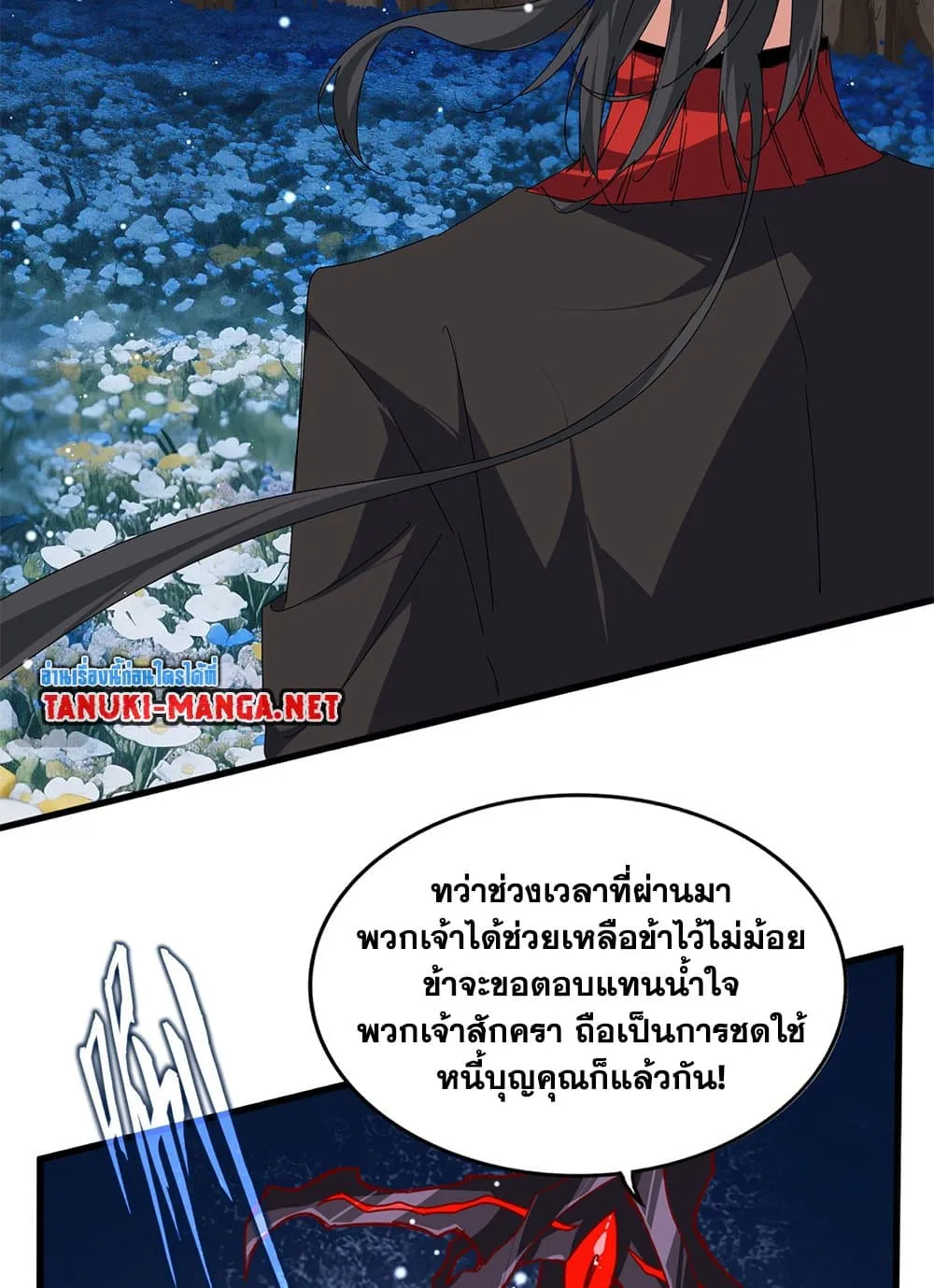 Magic Emperor Chap 852 - Next Chap 853