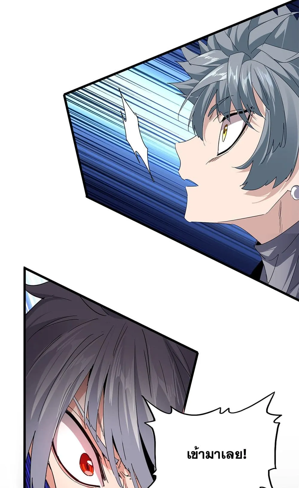 Magic Emperor Chap 721 - Next Chap 722