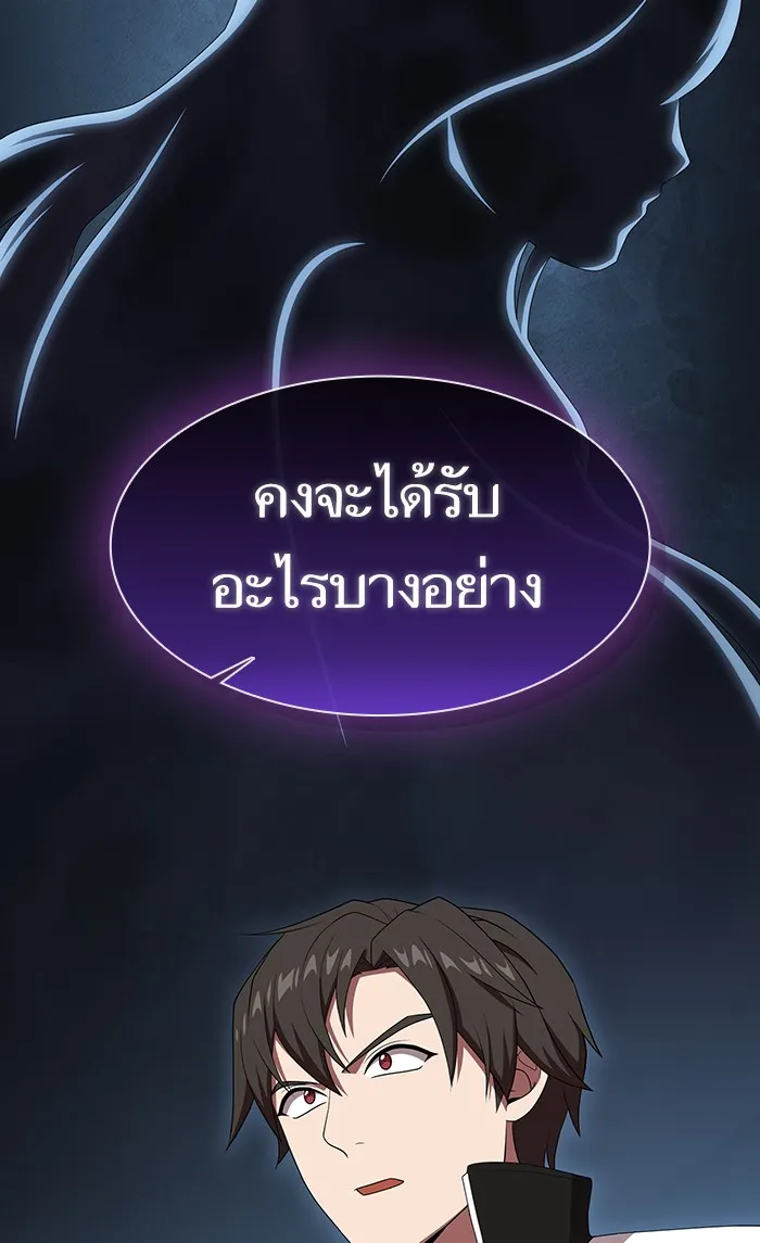 The Tutorial Tower of the Advanced Player – ผู้เล่นขั้นเทพแห่งหอคอยฝึกสอน Chap 108 - Next Chap 109
