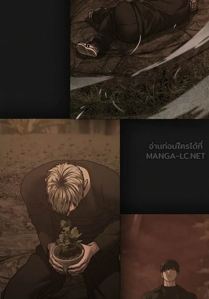 Reality Quest Chap 184 - Next Chap 185