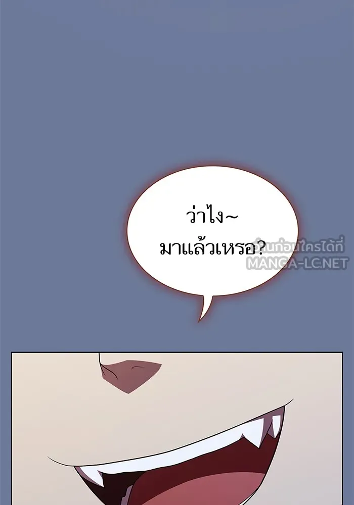 The Tutorial Tower of the Advanced Player – ผู้เล่นขั้นเทพแห่งหอคอยฝึกสอน Chap 155 - Next Chap 156
