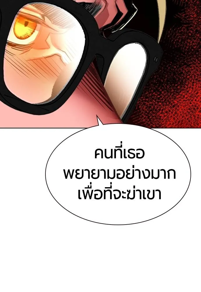 Jungle Juice Chap 134 - Next Chap 135