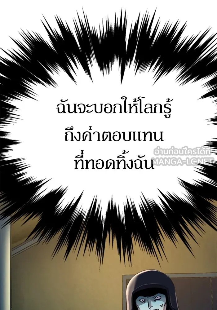 Mercenary Enrollment Chap 243 - Next Chap 244