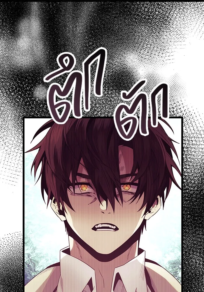 I Obtained a Mythic Item – พลิกชะตาคว้าไอเทมระดับเทพ Chap 51 - Next Chap 52