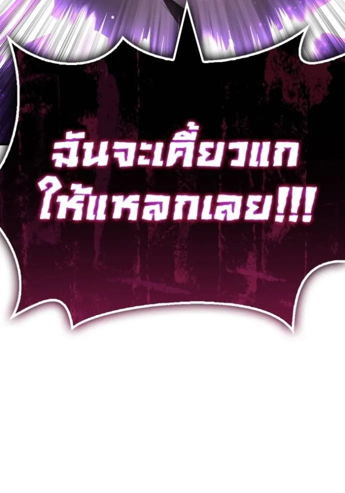 Superhuman Battlefield Chap 135 - Next Chap 136