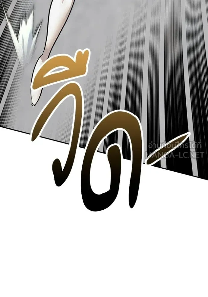 Return to Player Chap 213 - Next Chap 214