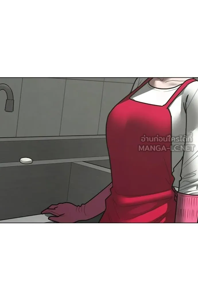 Reality Quest Chap 187 - Next Chap 188