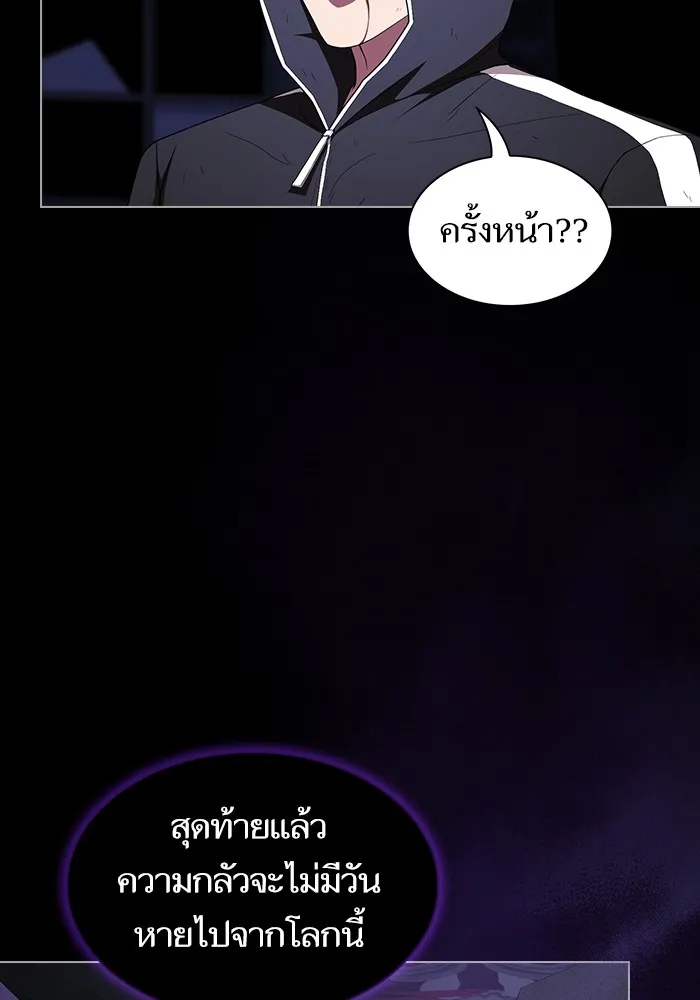 The Tutorial Tower of the Advanced Player – ผู้เล่นขั้นเทพแห่งหอคอยฝึกสอน Chap 158 - Next Chap 159