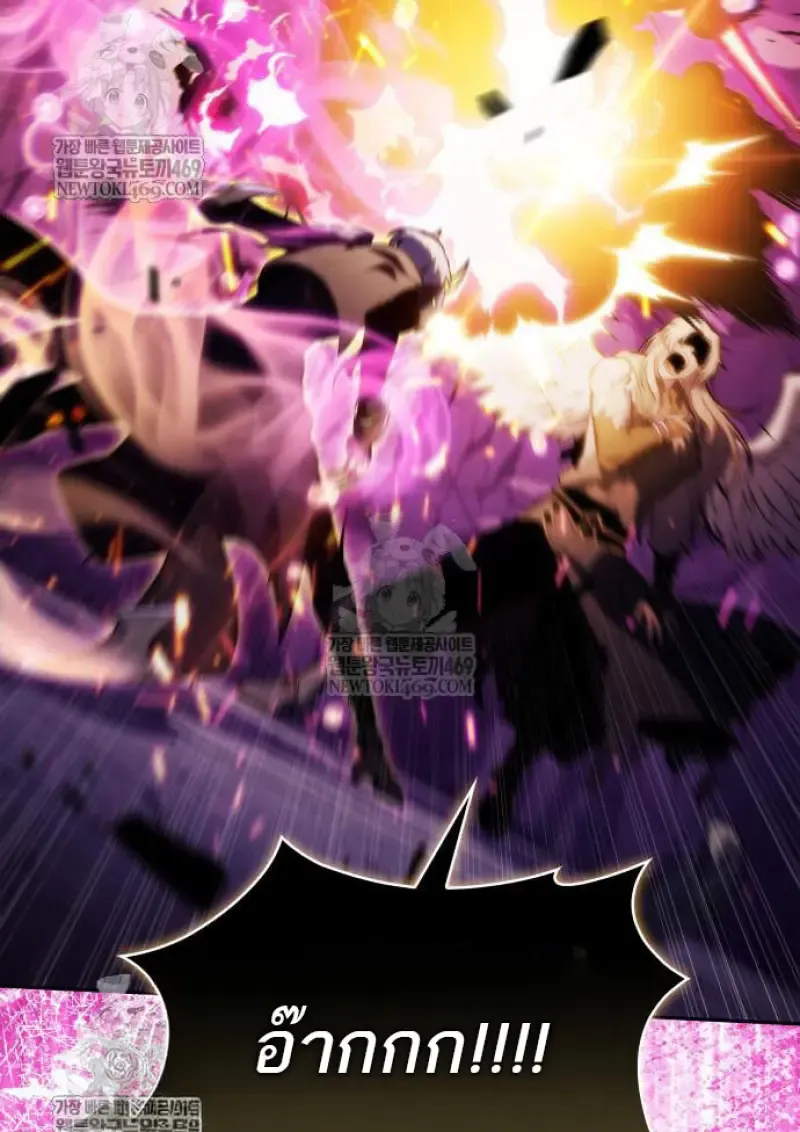 The Regressed Son of a Duke is an Assassin – ลูกชายคนเล็กของดยุกคือมือสังหาร Chap 116 - Next Chap 117