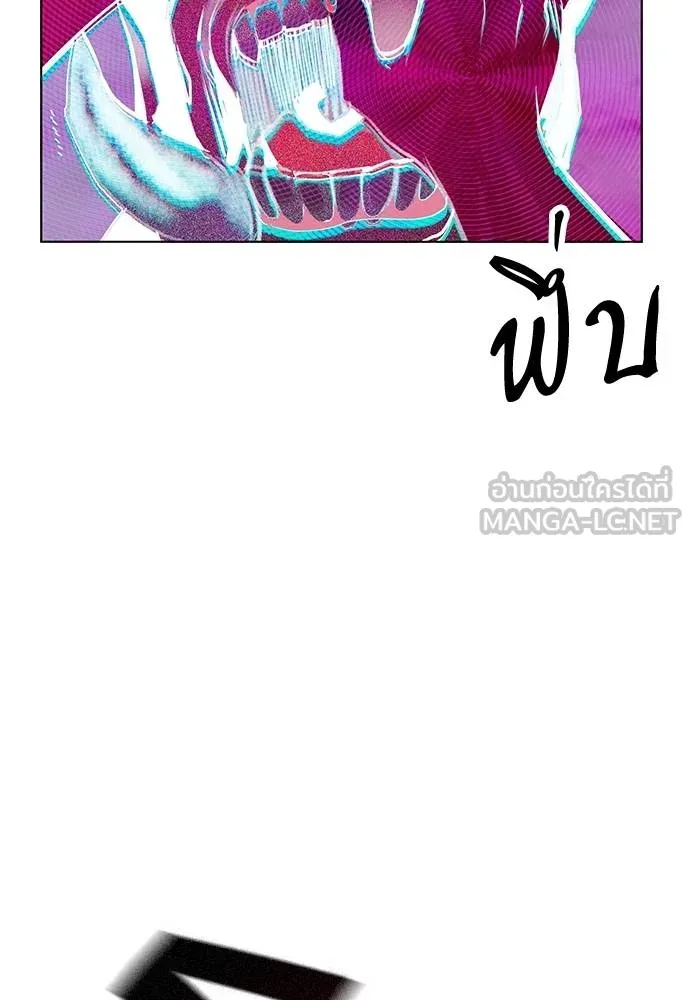 Jungle Juice Chap 144 - Next Chap 145