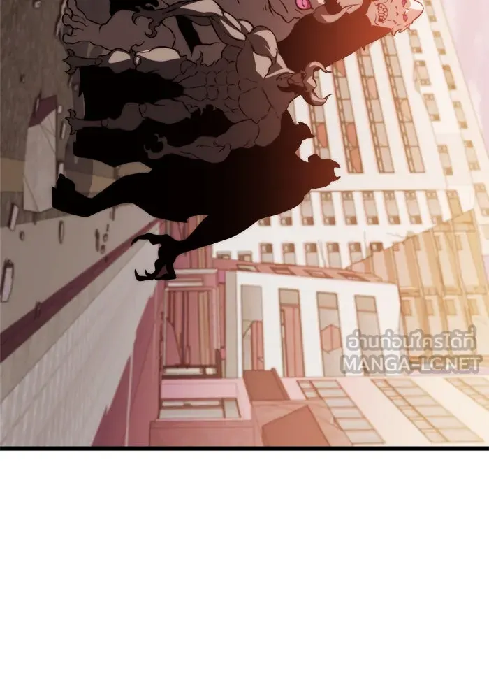 I Obtained a Mythic Item – พลิกชะตาคว้าไอเทมระดับเทพ Chap 121 - Next Chap 122