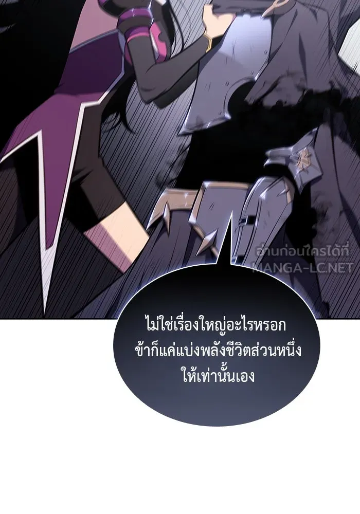 The Regressed Son of a Duke is an Assassin – ลูกชายคนเล็กของดยุกคือมือสังหาร Chap 19 - Next Chap 20