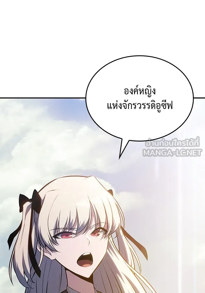 The Regressed Son of a Duke is an Assassin – ลูกชายคนเล็กของดยุกคือมือสังหาร Chap 19 - Next Chap 20