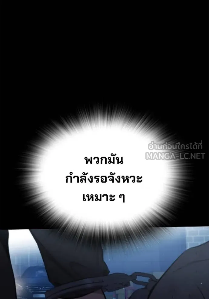 The Great War Chap 38 - Next Chap 39