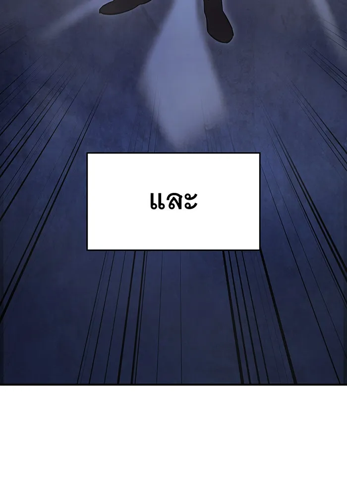 Regressing With the King’s Power – เกิดใหม่พร้อมพลังแห่งราชัน Chap 8 - Next Chap 9