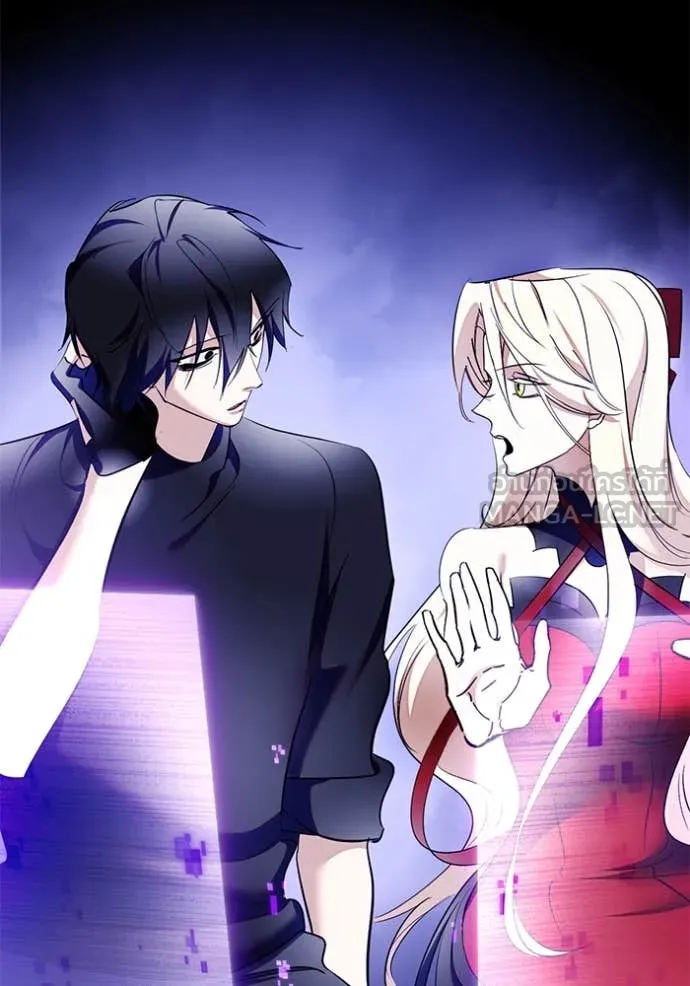 Return to Player Chap 206 - Next Chap 207