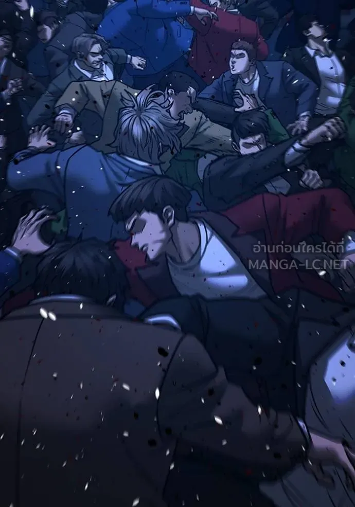 Reality Quest Chap 149 - Next Chap 150